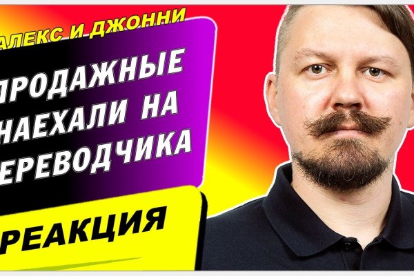 Где взять ссылку на кракен kraken014 com