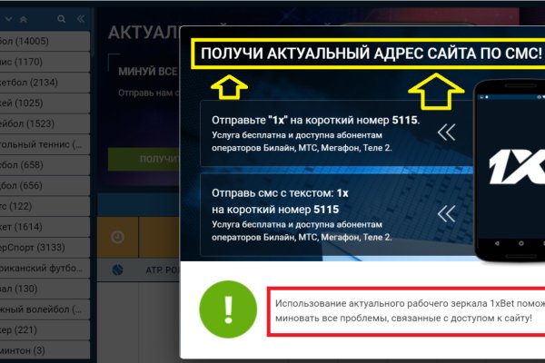 Сайт кракен не работает почему