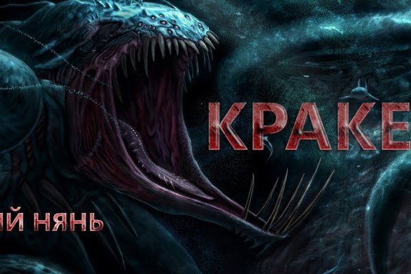 Kraken 12at