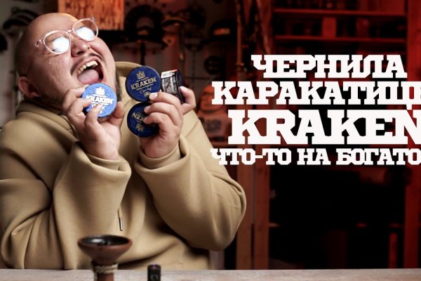 Kraken12 at сайт