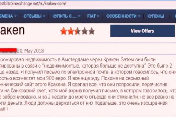 Ссылка на кракен официальный сайт