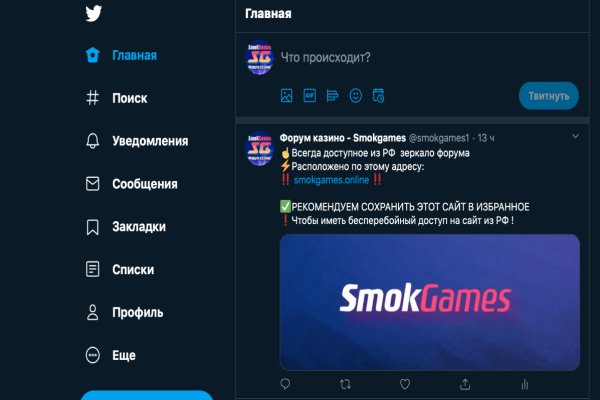 Kraken рынок