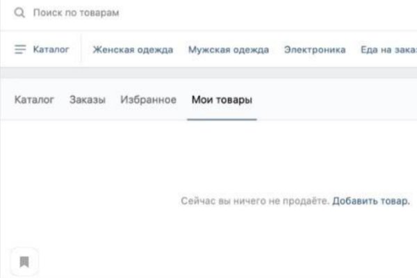 Кракен зеркало krk store com