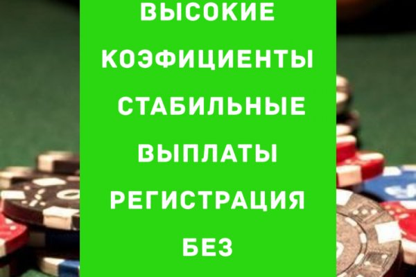Кракен 2024 сайт