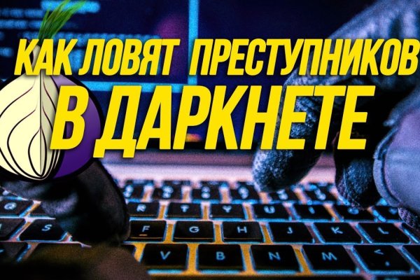 Как открыть кракен