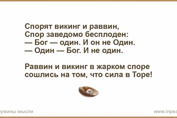 Кракен зарегистрироваться