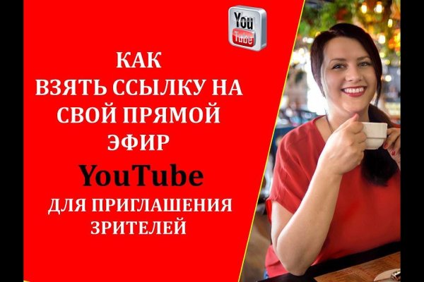 Как зайти на кракен дарк