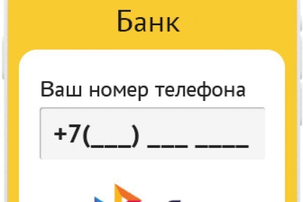Кракен сайт kraken2