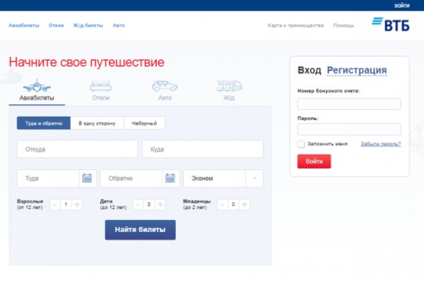 Кракен русский