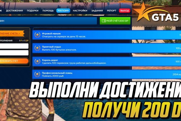 Ссылка кракен через тор