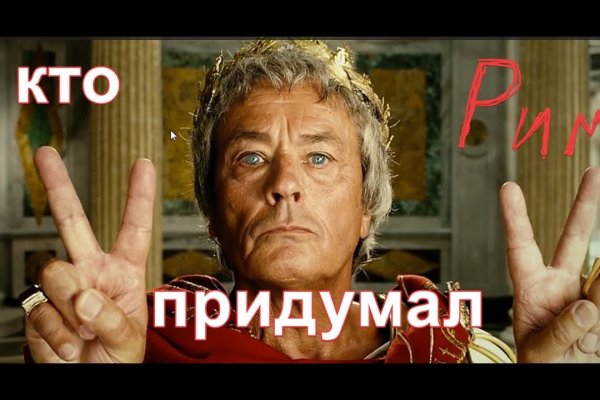 Купон кракен даркнет