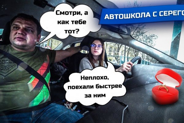 Как зайти на маркетплейс кракен