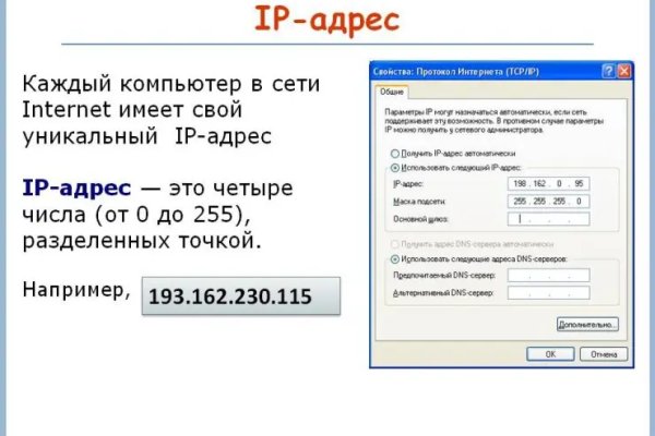 Кракен открылся
