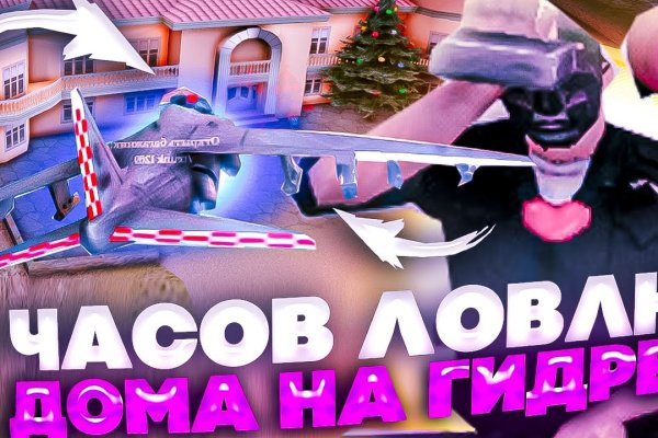 Что продает маркетплейс кракен