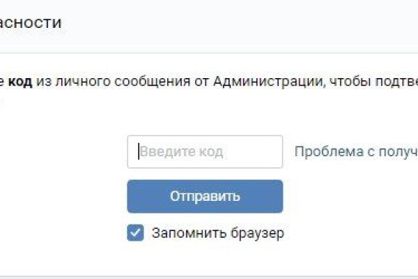 Магазин кракен даркнет сайт