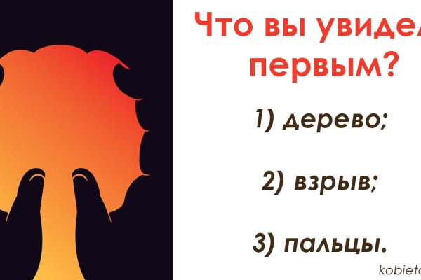 Почему не получается зайти на кракен
