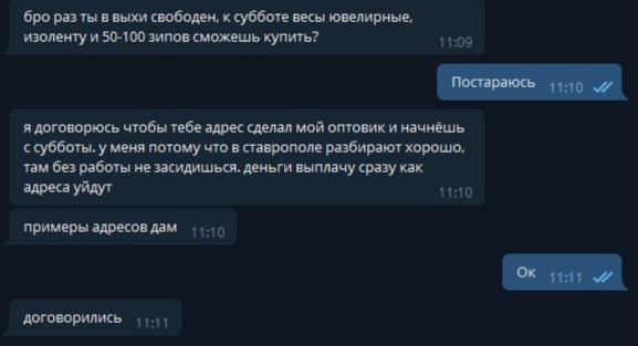 Зеркало вход кракен