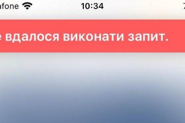 Как попасть на кракен