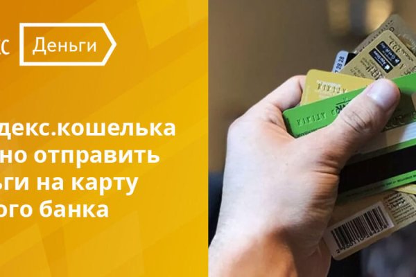 Что такое кракен 2024 маркетплейс