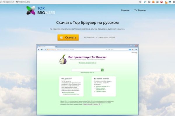 Kraken магазин ссылка